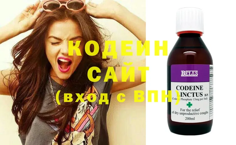 Кодеиновый сироп Lean Purple Drank  МЕГА ONION  Людиново 