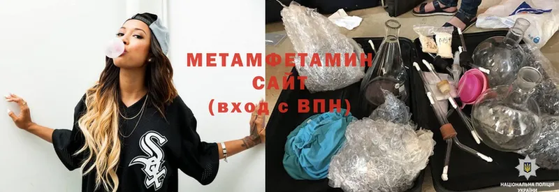 Метамфетамин витя  Людиново 